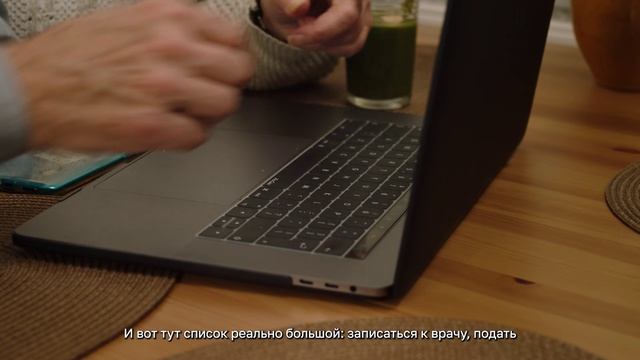 Курс 1. Лекция 1. Госуслуги: как начать пользоваться