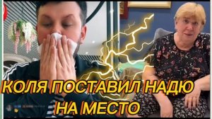 САМВЕЛ АДАМЯН, КОЛЯ ПОСТАВИЛ НАДЮ НА МЕСТО, КАКОЙ Я ТЕБЕ БРАТ..