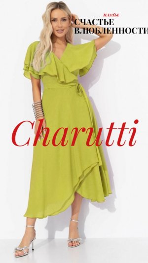 Обзор «Платье Счастье влюбленности» размер 46 #charutti #комсомолочка