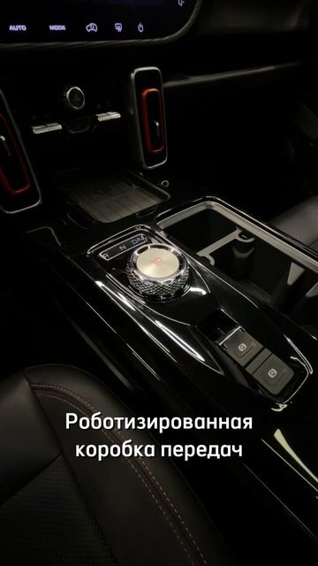 Haval Dargo X '2023