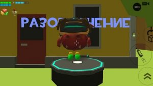 разоблачение на, помни