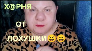 14-06-2026ОБЗОР НА КАНАЛ ДЕВУШКА С УРАЛА 😆😆😆Промешаю значитЬ🫣
