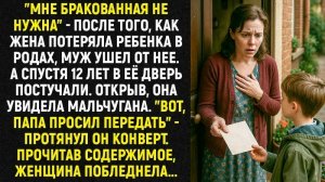 Истории из жизни/Жена потеряла ребёнка в родах/Аудиорассказы/Жизненные истории/Рассказы реальные