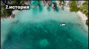 Тайна Бермудского треугольника.