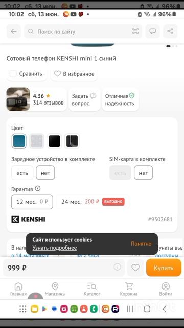 мини обзор кнопочного телефона kenshi mini1