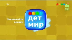 Переход на федеральное вещание (Мультиландия Сахалин, 14.06.26).