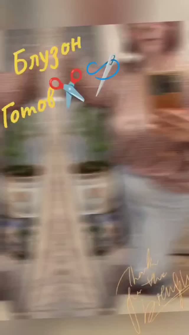 14.06.26✂️Блузон на "миллион"дней ✂️🤗