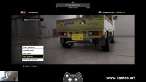 Forza Horizon 6