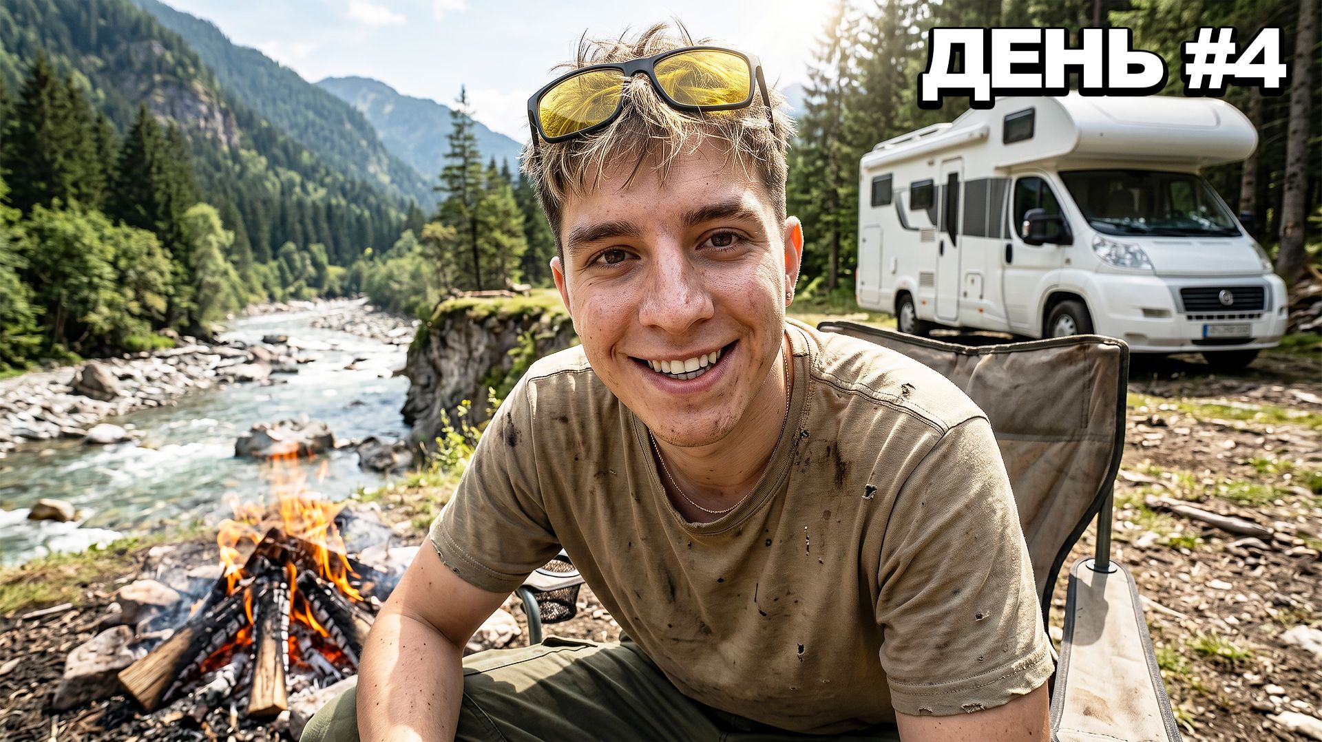 7 ДНЕЙ В ГОРАХ! ЧАСТЬ 2 - КУПАЕМСЯ В ЛЕДЯНОЙ РЕКЕ, ОБЗОР НА СУХПОЁК, УТРЕННЯЯ ПРОБЕЖКА смотреть онлайн