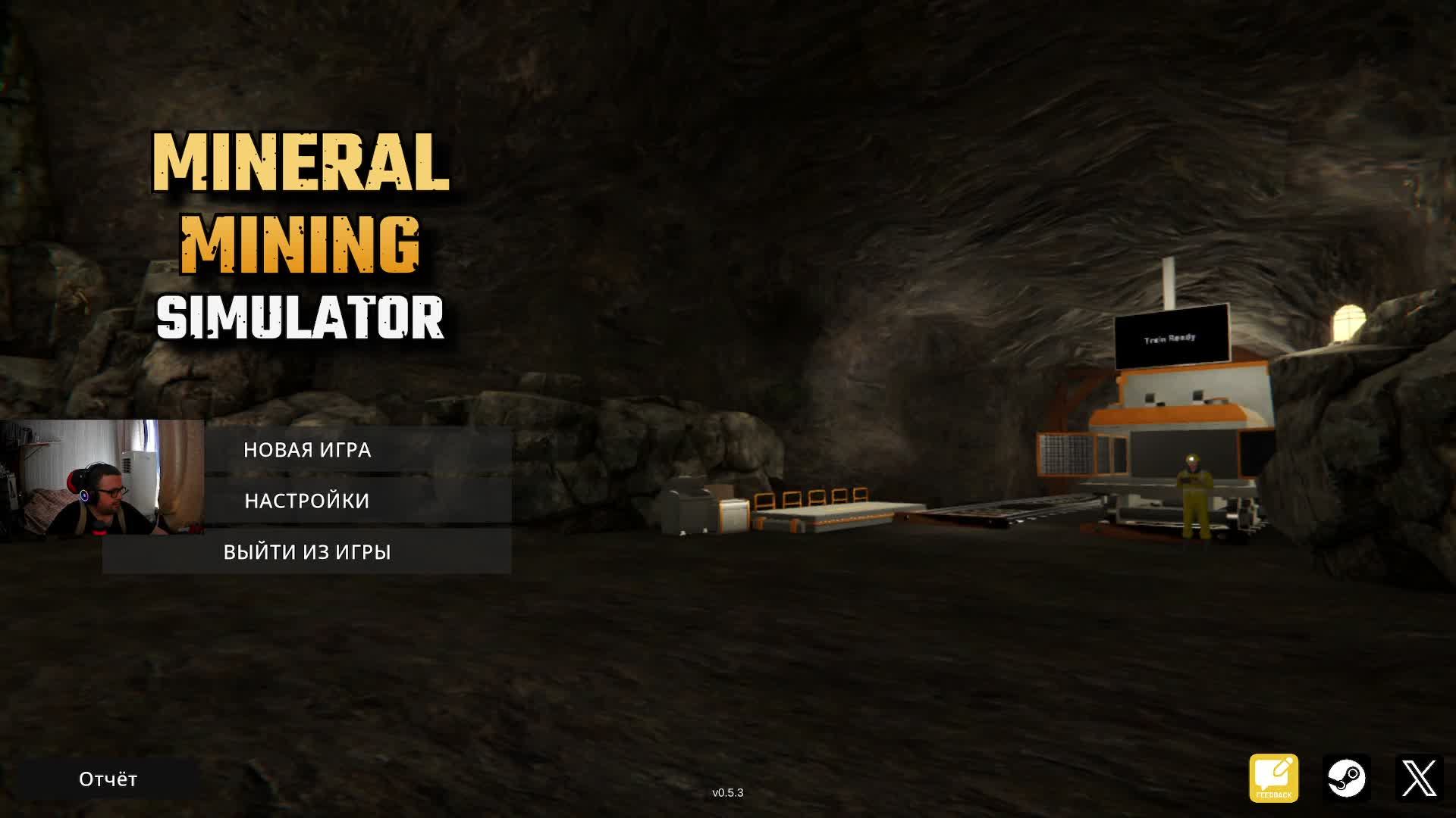Mineral Mining Simulator. Добываем минералы и драгоценные металлы. Часть №1