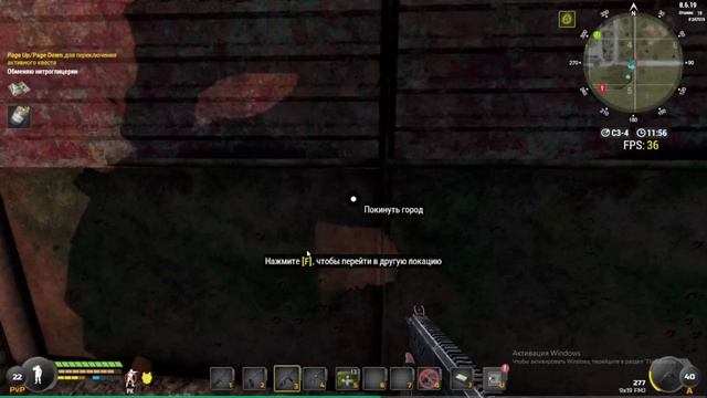 Как  повысить FPS В  Will  to live Online