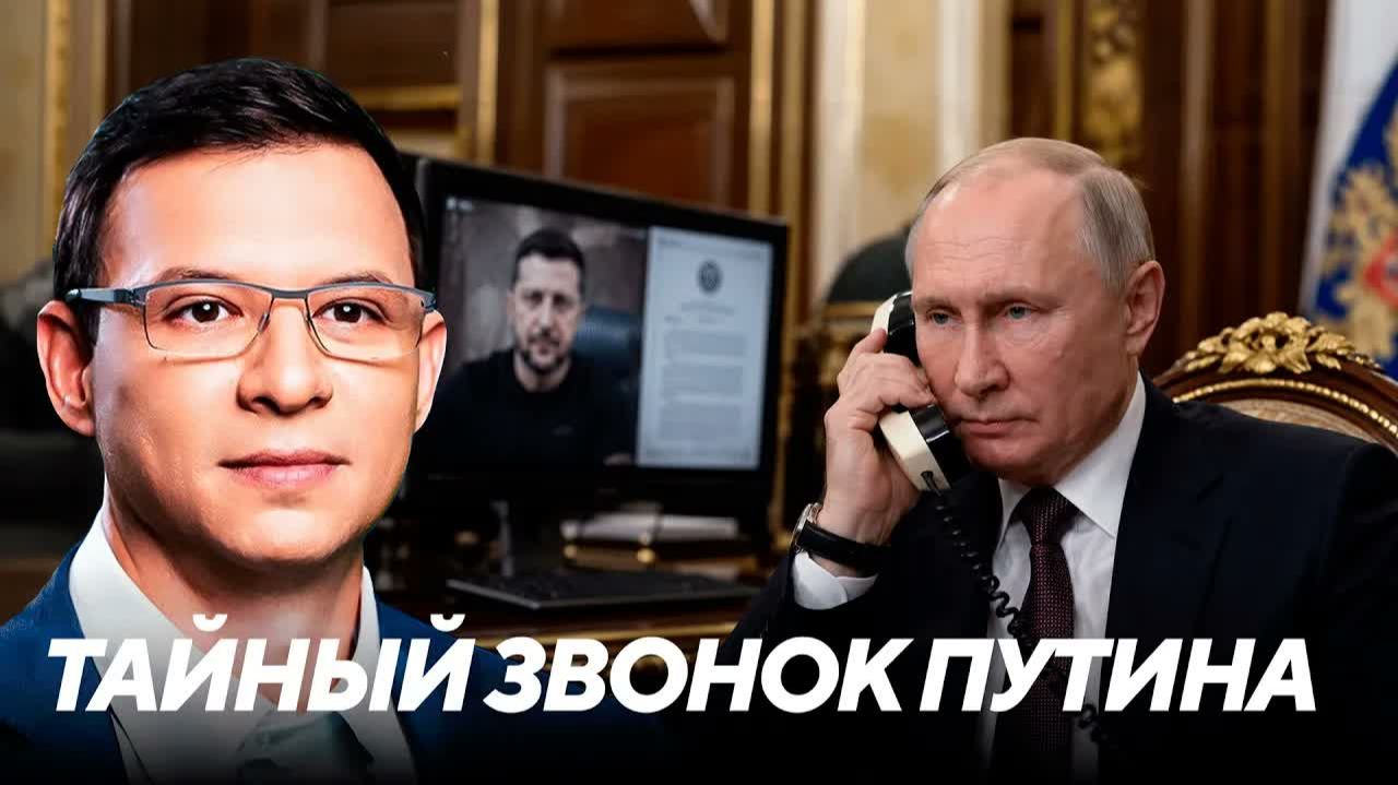 ПОЧЕМУ КРЕМЛЬ ИЩЕТ НОВЫЕ КАНАЛЫ СВЯЗИ В ОБХОД ЗЕЛЕНСКОГО - МУРАЕВ