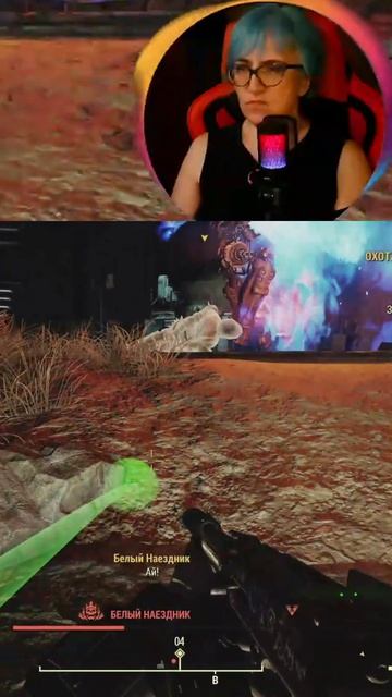 Когда НПС в Fallout 76 вдруг решает “Да ну вас!” - и пытается сбежать ☢️