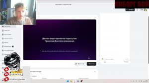 SBA с Федей и Тимофеем