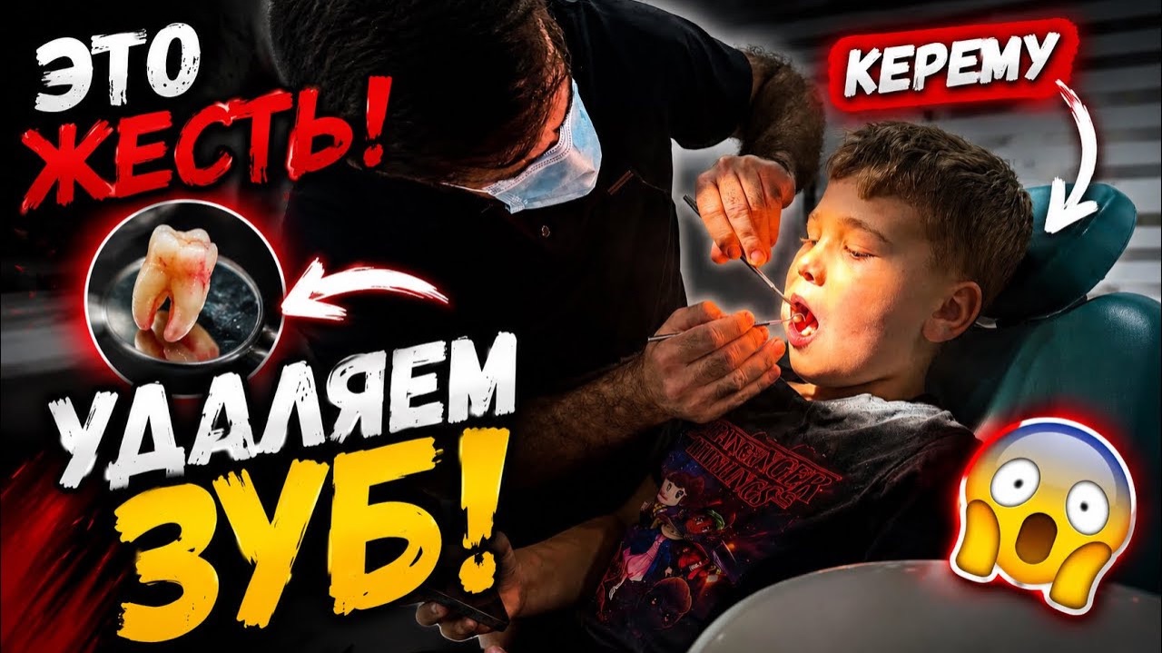 😱Я НЕ ОЖИДАЛА ЧТО БУДЕТ ТАКОЙ ТРЕШ! Стоматологическая клиника в Анталии смотреть онлайн
