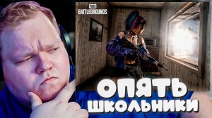 ГЕНИАЛЬНЫЙ МУВ ОТ T2x2 В PUBG! 😎 Как переиграть толпу стримснайперов за одну секунду?