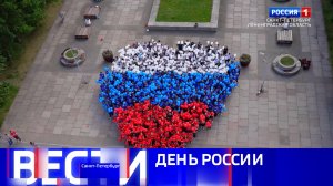 Вести Санкт-Петербург. Выпуск 14.30 от 14.06.2026