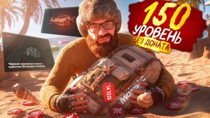 Как РЕАЛЬНО пройти Летний пропуск 2026 до 150 уровня на Majestic RP БЕЗ ДОНАТА | Полный гайд