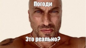 гавно
