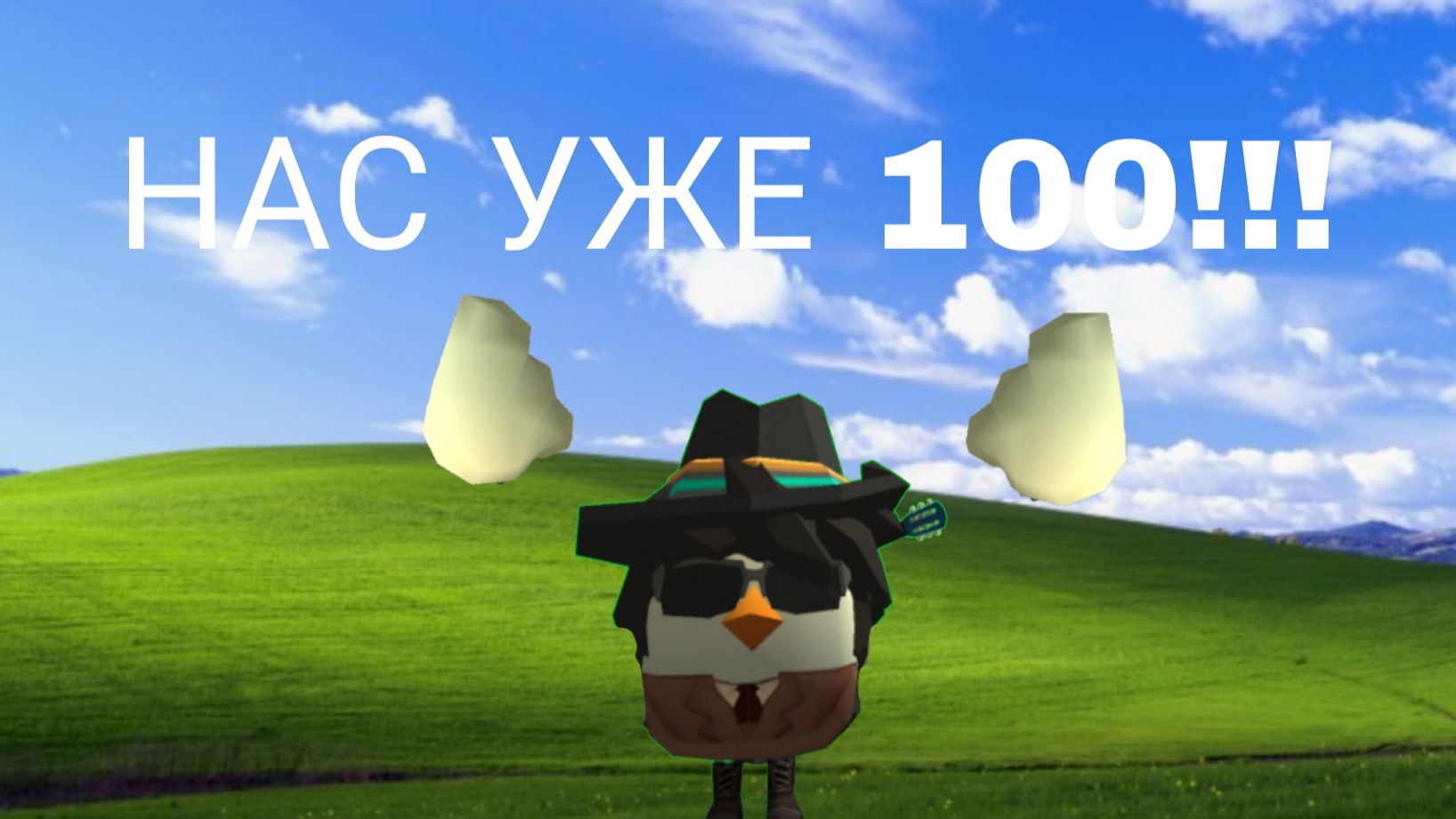 СПАСИБО ЗА 100 ПДП!!! смотреть онлайн