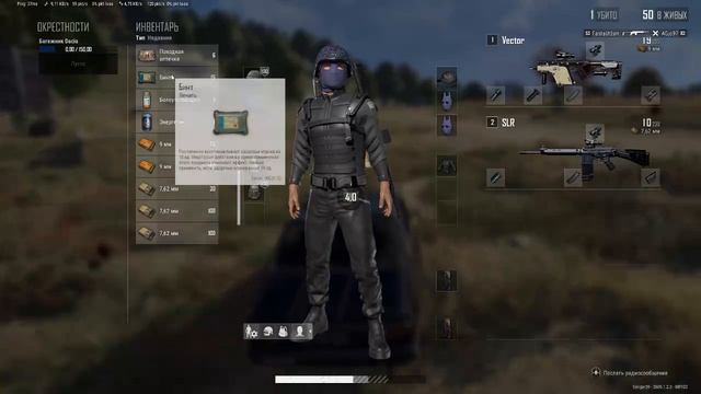 PLAYERUNKNOWN'S BATTLEGROUNDS 2026.06.12 - 20.27.30.18 смотреть онлайн