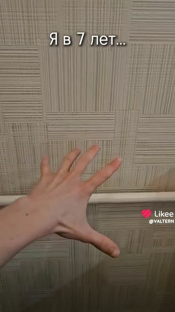 хаха