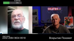 Трусливая змагарская душонка