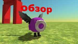 обзор на мр дава