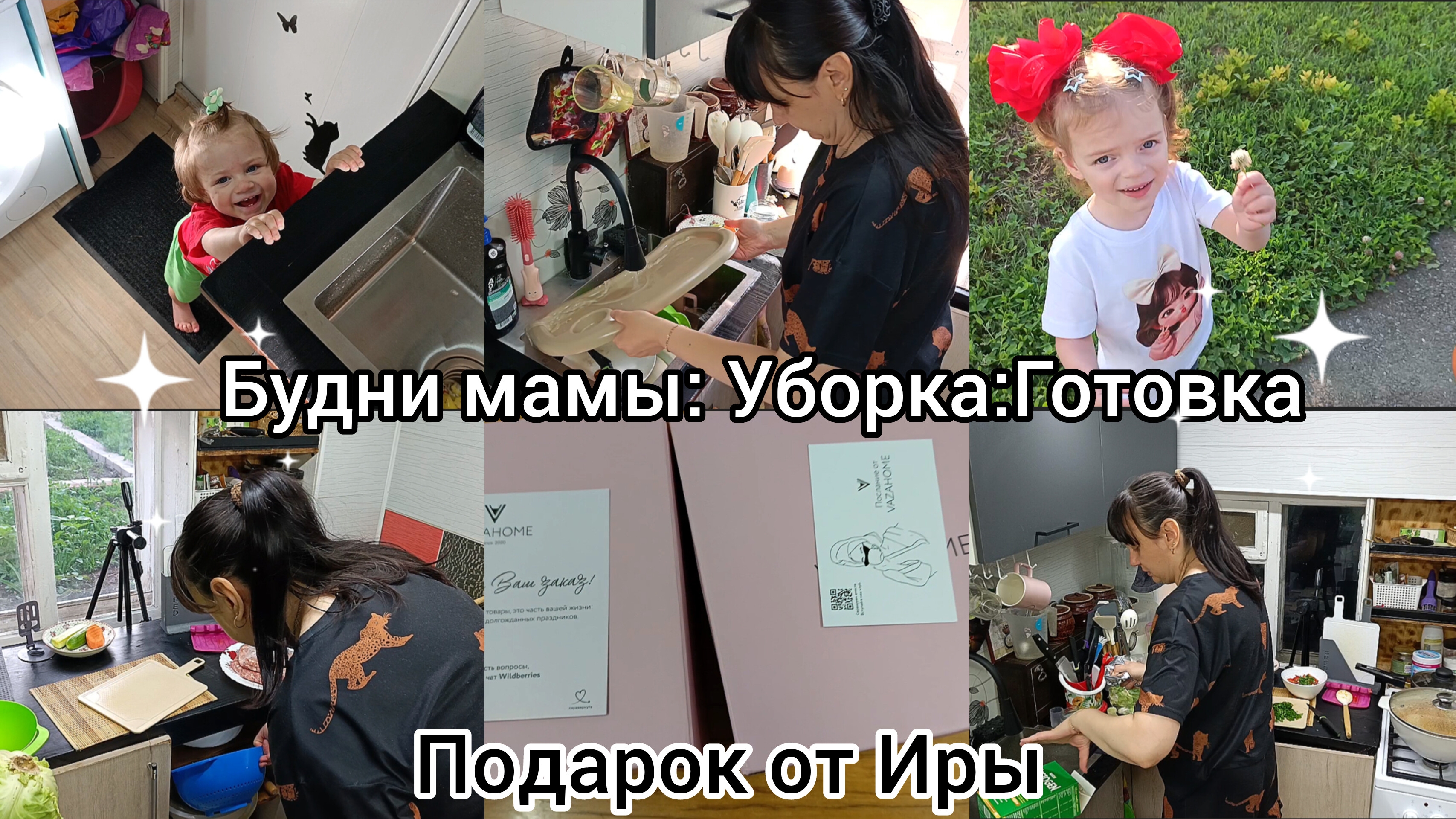 Будни мамы. Рассказываю правду про беременность.