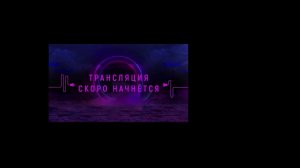 ВАДИМ СТРИМ