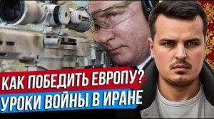 КАК ПОБЕДИТЬ ЕВРОПУ. ЗЕЛЕНСКИЙ ПОХИТИТ ЛУКАШЕНКО. ВЫБОРЫ В БОЛГАРИИ.