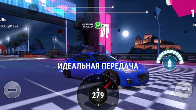 Race max pro. смотреть онлайн