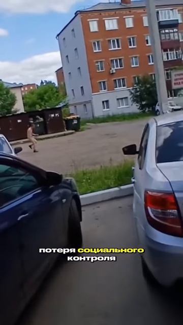 Про "соля"