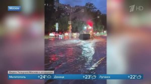 Столица плывет: появились кадры последствий ливня в Москве.