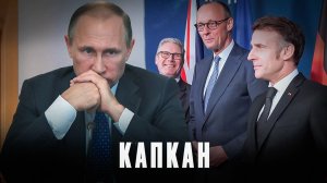Вырастили монстра: не братья выходят из под контроля