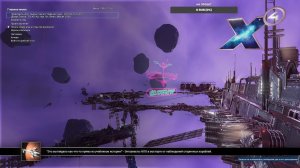 X4 Foundations Обновление 9.0