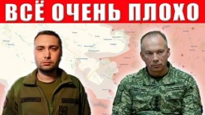 СРОЧНО! Новый котел - тысячи солдат попали в окружение! Об этом все молчат!