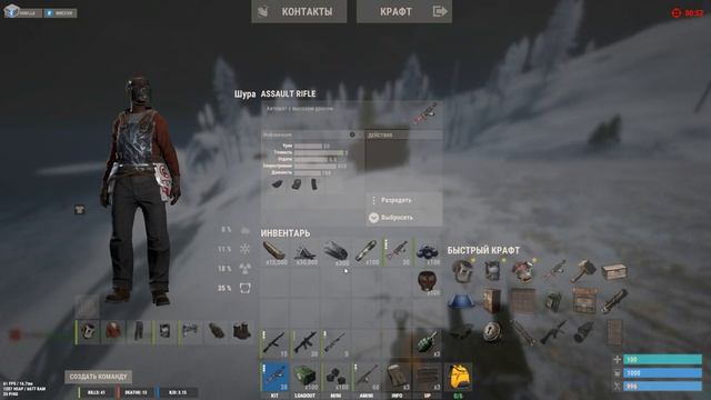 rust gameplay смотреть онлайн