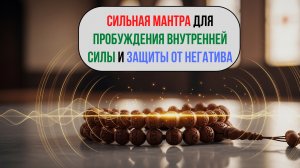 Сильная мантра Дурги — защита от негатива и пробуждение внутренней силы | Энергия света и очищения
