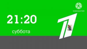Все Анонсы (ОРТ ФИЛЯ EDITON ПЕРВЫЙ КАНАЛ ФИЛЯ) Часть 4