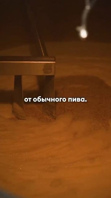 2152. Как делают безалкогольное пиво