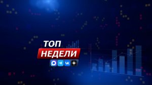 Выпуск «Вести-Иркутск. Местное время. Воскресенье» 14.06.2026
