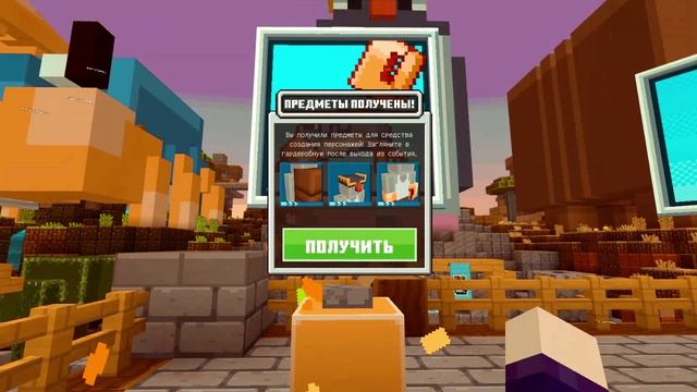Видео без названия о Майнкрафт?— сделано в Clipchamp