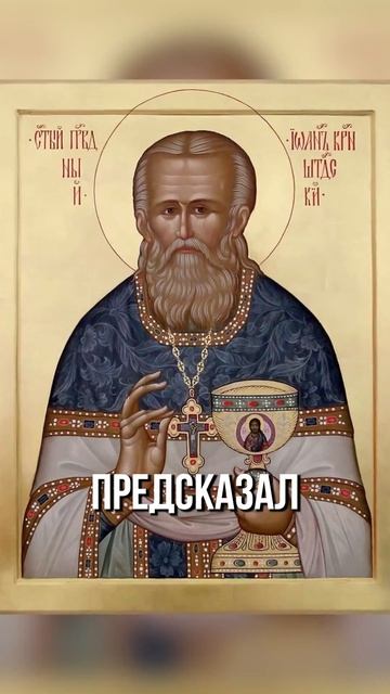 ☦ Смеялся над ИСЦЕЛЕНИЕМ бесноватой. Но после слов Иоанна Кронштадтского услышал страшный крик — и з