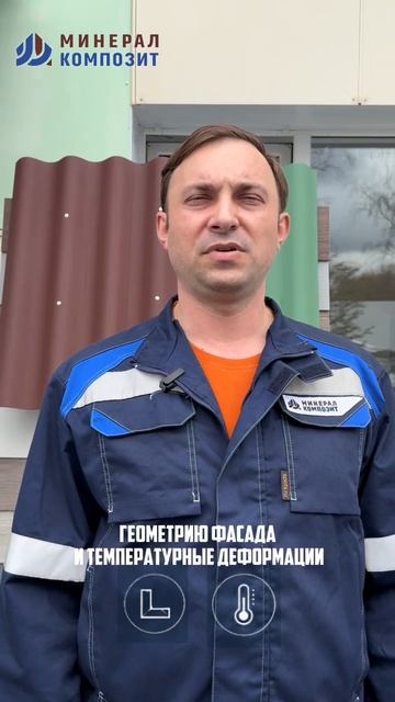 Фасады - ошибки при монтаже смотреть онлайн