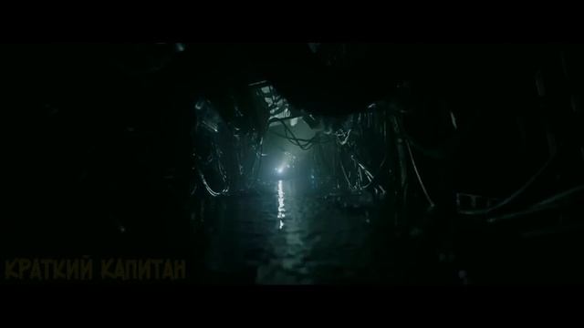 Учёные сталкиваются с Древним Монстром-Богом на дне Марианской впадины