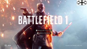 Battlefield 1 (1)