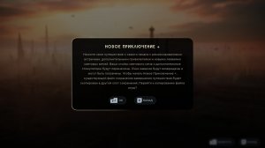Star Wars Jedi: Survivor прохождение чисто по сюжету в новой игре