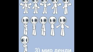 флиппи собрался в кв?(Я не в кв я просто придумала ос по КВ)