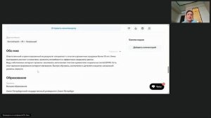 Как сделать так, чтобы вас схантили